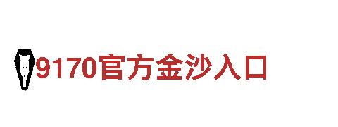 英亚体育赞助波尔图-专业钢铁制造厂家